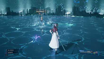 マジカルサーバント