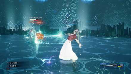 ジャッジメントレイ