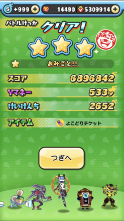 コメント画像