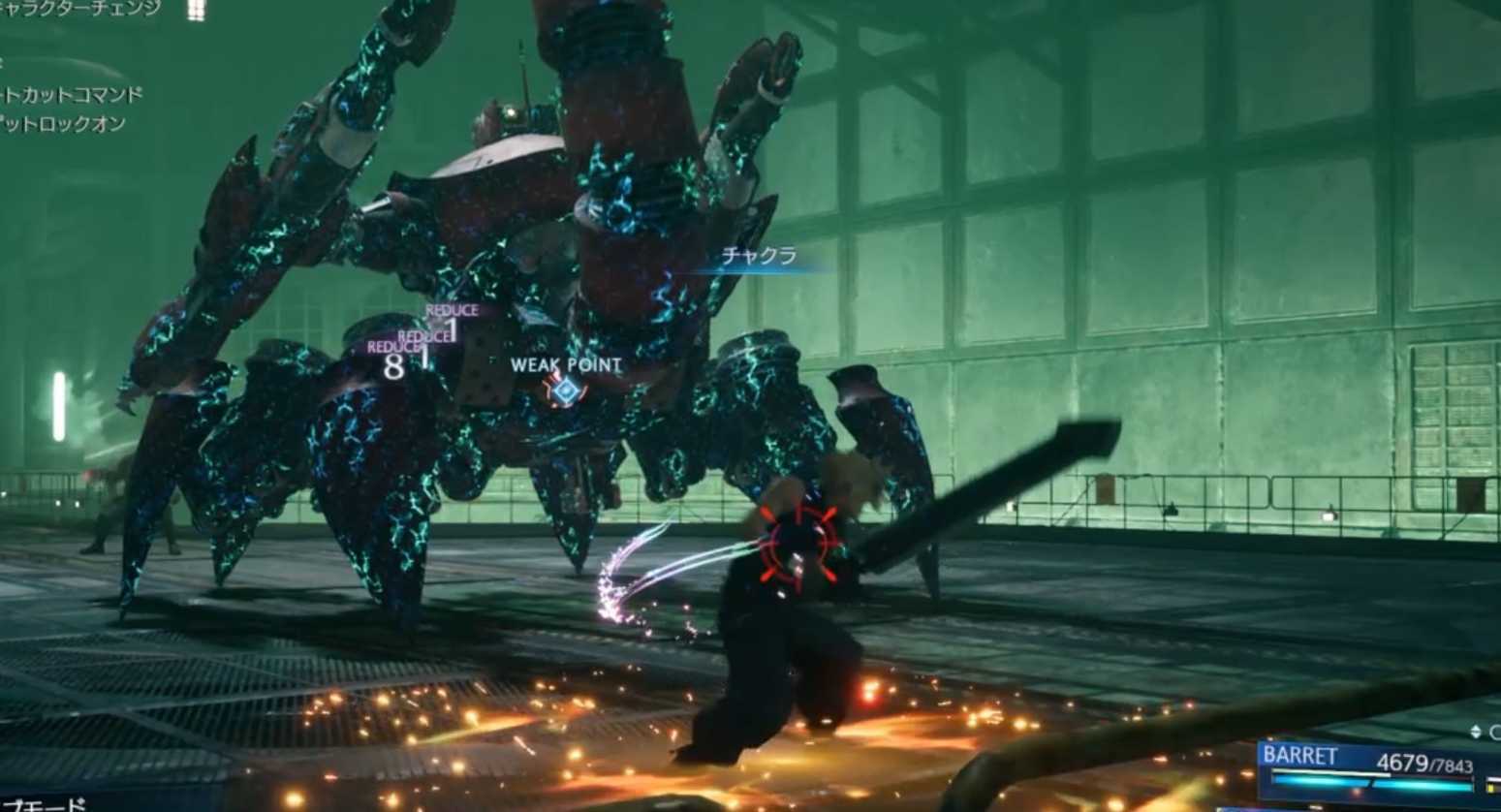 ガードスコーピオン