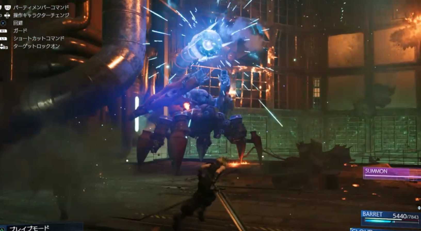 ガードスコーピオン