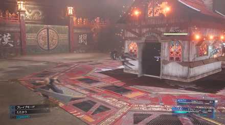 トンベリが出てきそう