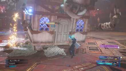 手足バタバタ初手ガード