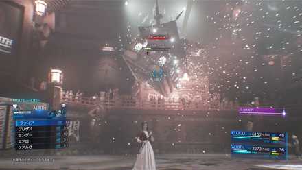 フィニッシュ！時に反対属性を撃ち込む