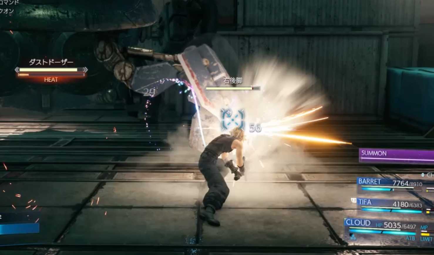 ダストドーザー