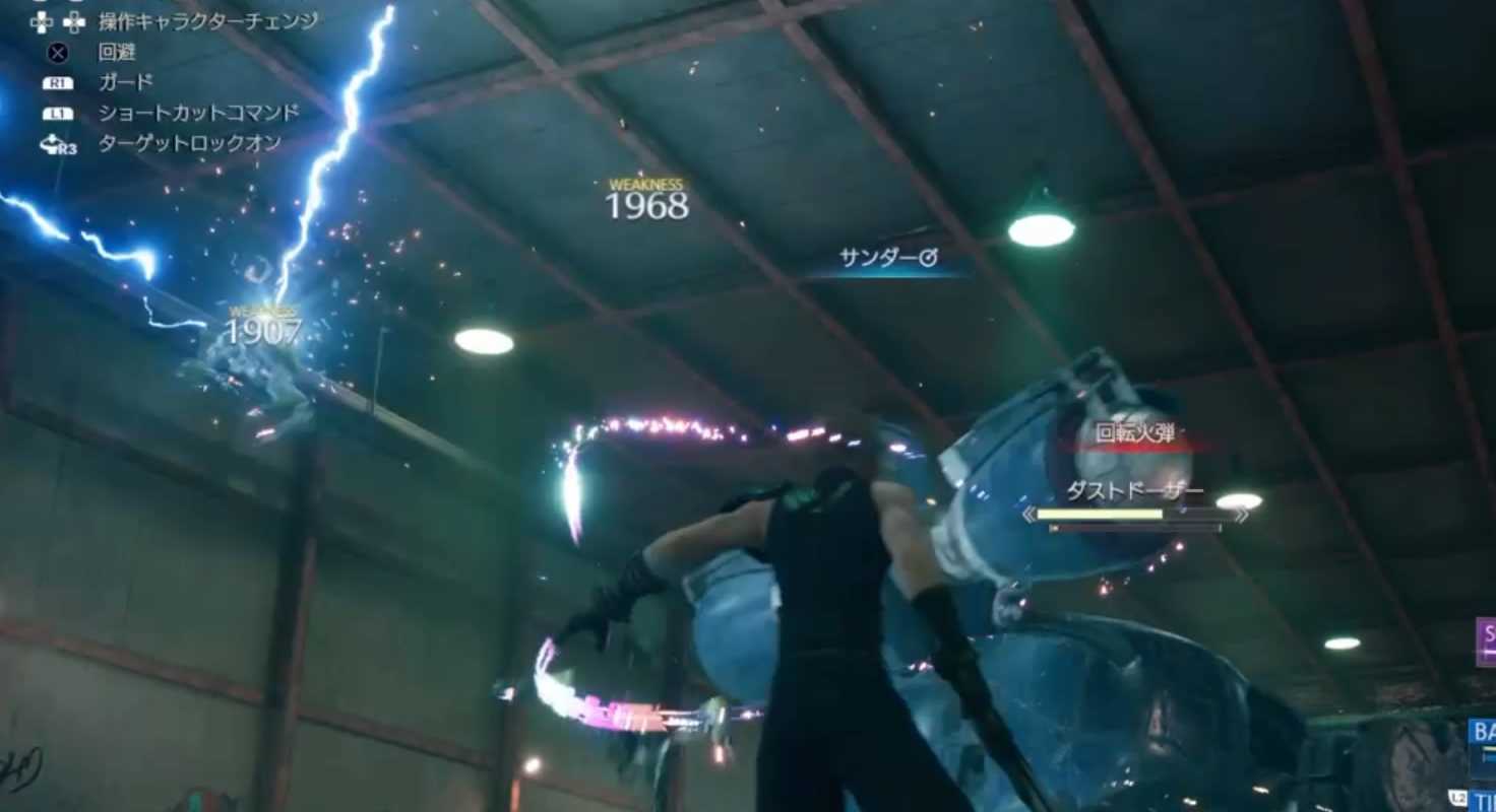 ダストドーザー