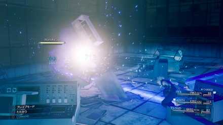 斬撃飛ばしモーション