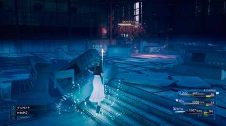 霊体化中にケアルガ