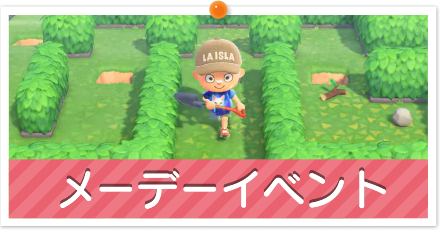 時間操作 いない フーコ