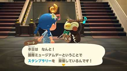 博物館でスタンプラリー