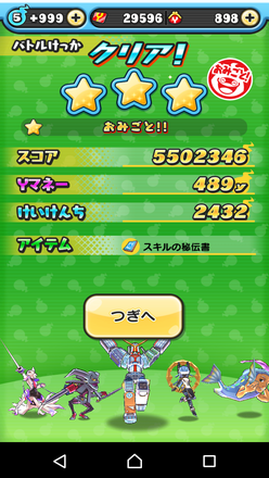 コメント画像