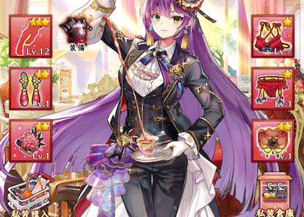 放置少女 副将を強くする方法 ゲームエイト