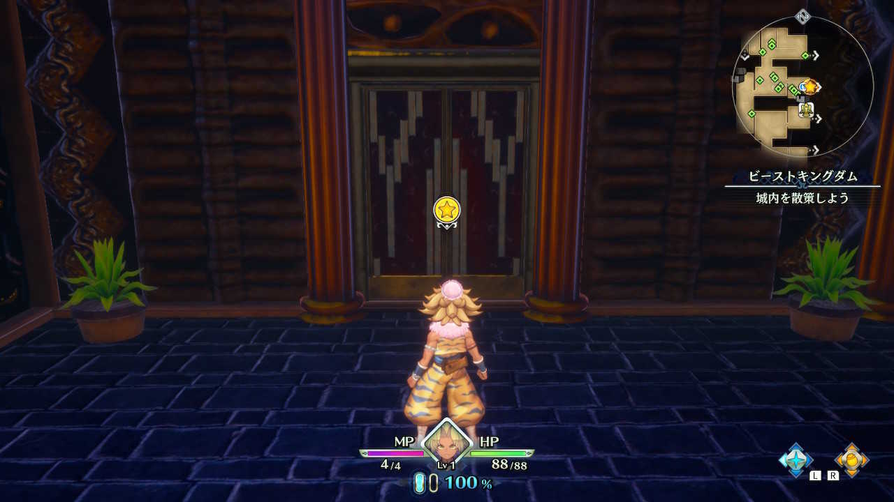 ビーストキャッスル内探索