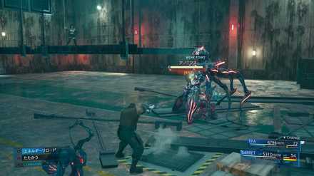 出てきた心臓を狙い撃つ