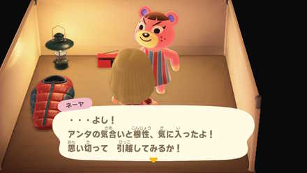 諦めずに勧誘した後