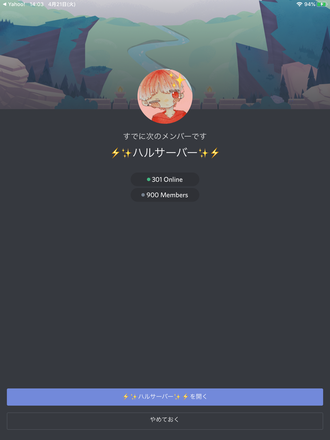 ベストオブ マイクラ 荒らし 掲示板 Minecraftの最高のアイデア