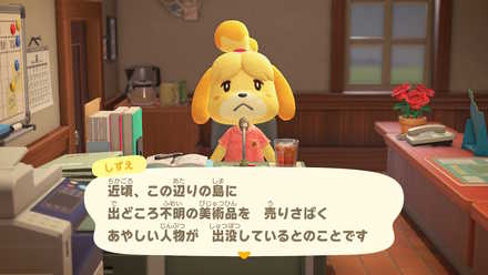 あつ森 博物館を増設する方法と条件 カフェが出ない時の方法 あつまれどうぶつの森 ゲームエイト