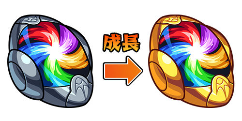 エレメントポーション