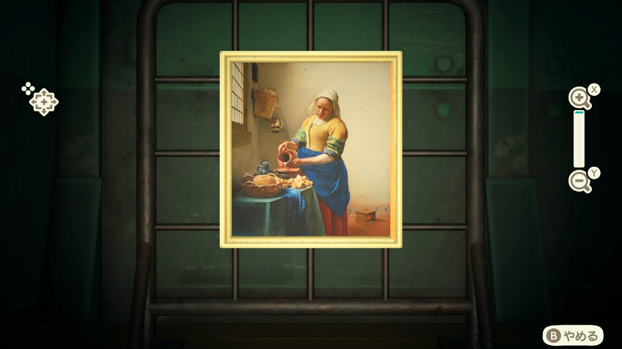 animal crossing quaint painting price