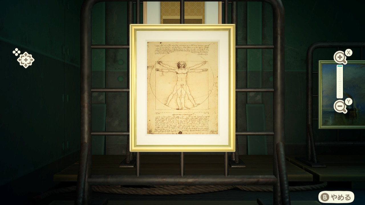 Academic Painting Info Real and Fake Comparison ACNH Animal