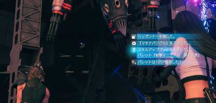 スキルアップブック