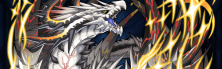 覇種ラグナロク