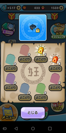 コメント画像