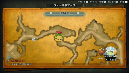 黄金の街道のサボテン君1章