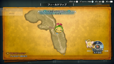 モールベアの高原のサボテン君1章