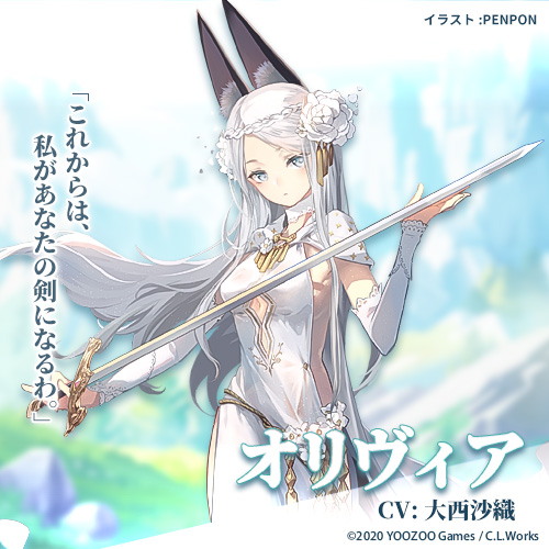 07 05 かわいいけもの擬人化キャラたちを率いて冒険に出かけよう ケモガールrpg レッド プライドオブエデン の気になるポイントをご紹介 ゲームエイト 07 05 かわいいけもの擬人化キャラたちを率いて冒険に出かけよう ケモガールrpg レッド プライドオブエデン の気になるポイントをご紹介 ゲームエイト