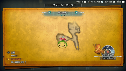 聖剣伝説3リメイク】サボテン君の場所マップとごほうび｜ゲームエイト