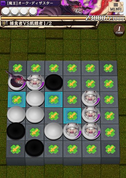 オークディザスター