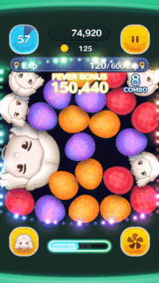 大きなツムツムgif