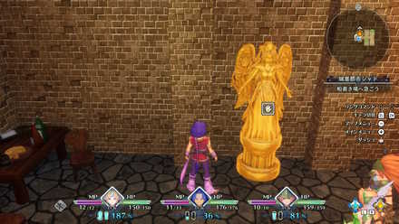 女神像や宿屋の近くでバトルをする