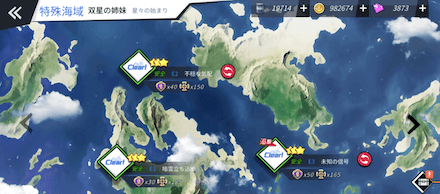 ブルーオース 復刻イベント 双星の姉妹 の攻略情報まとめ ゲームエイト