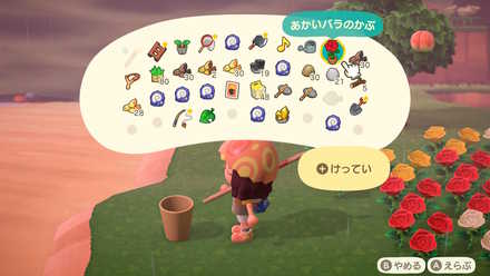 あつ森】美術品の偽物の処分方法とギミック一覧【あつまれどうぶつの森】｜ゲームエイト