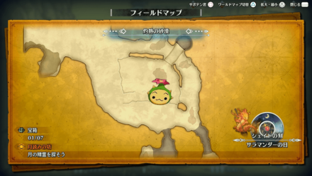 灼熱の砂漠のサボテン君3章