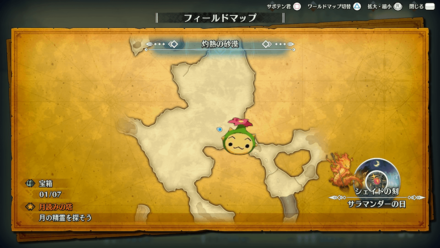 灼熱の砂漠のサボテン君3章