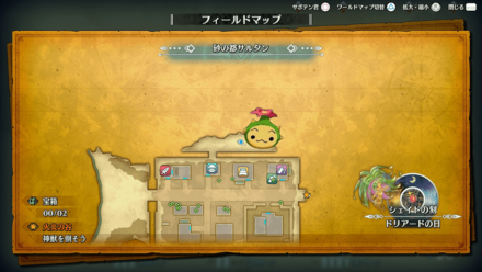 砂の都サルタンのサボテン君3章