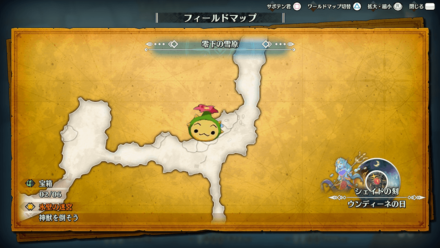 零下の雪原のサボテン君3章