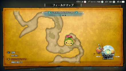 宝石の谷ドリアンのサボテン君5章