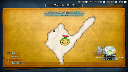 氷壁の迷宮のサボテン君3章