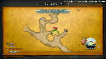 宝石の谷ドリアンのサボテン君5章