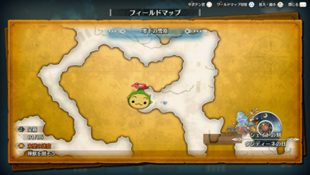 零下の雪原のサボテン君3章