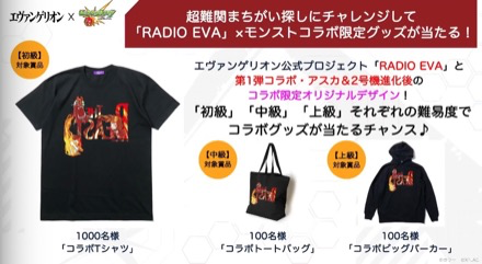 超難関間違い探し画像