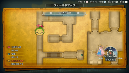 光の古代遺跡のサボテン君5章