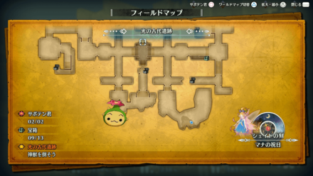 光の古代遺跡のサボテン君5章