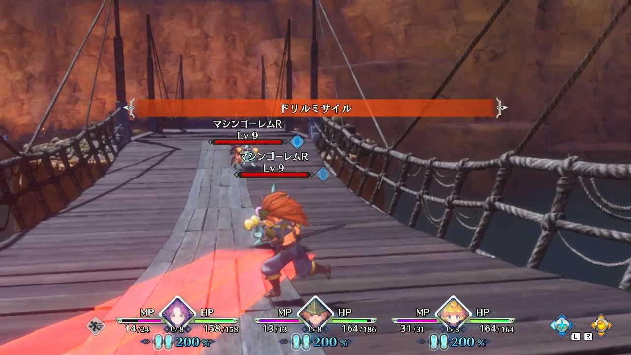 ドリルミサイル