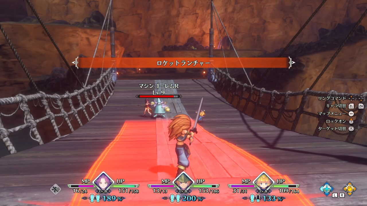 ロケットランチャー