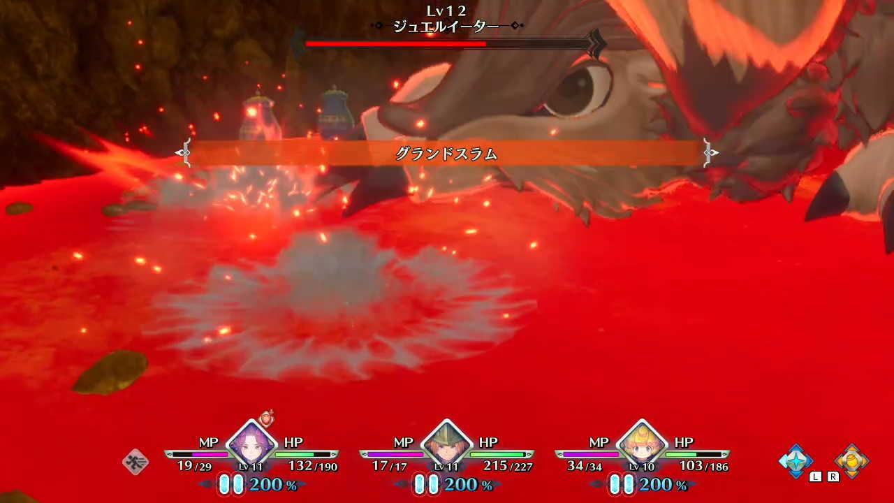 グランドスラム